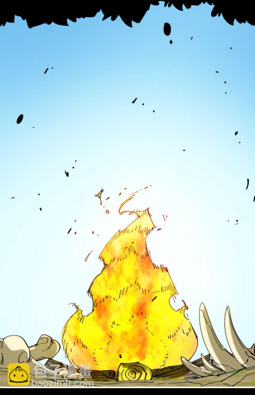 018 大王你这牛子行啊！(1/2)-第18话