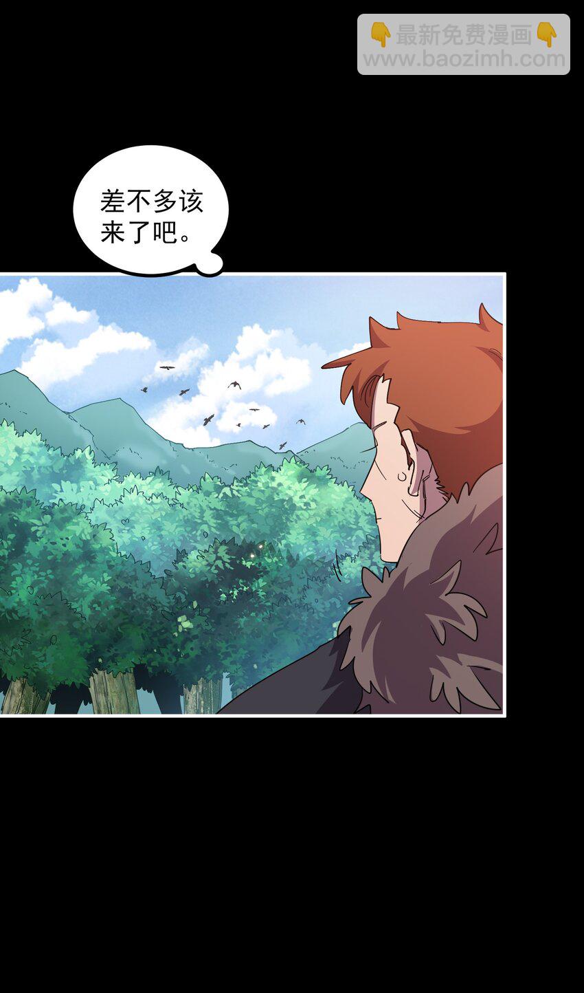 018 大王你这牛子行啊！(1/2)-第18话