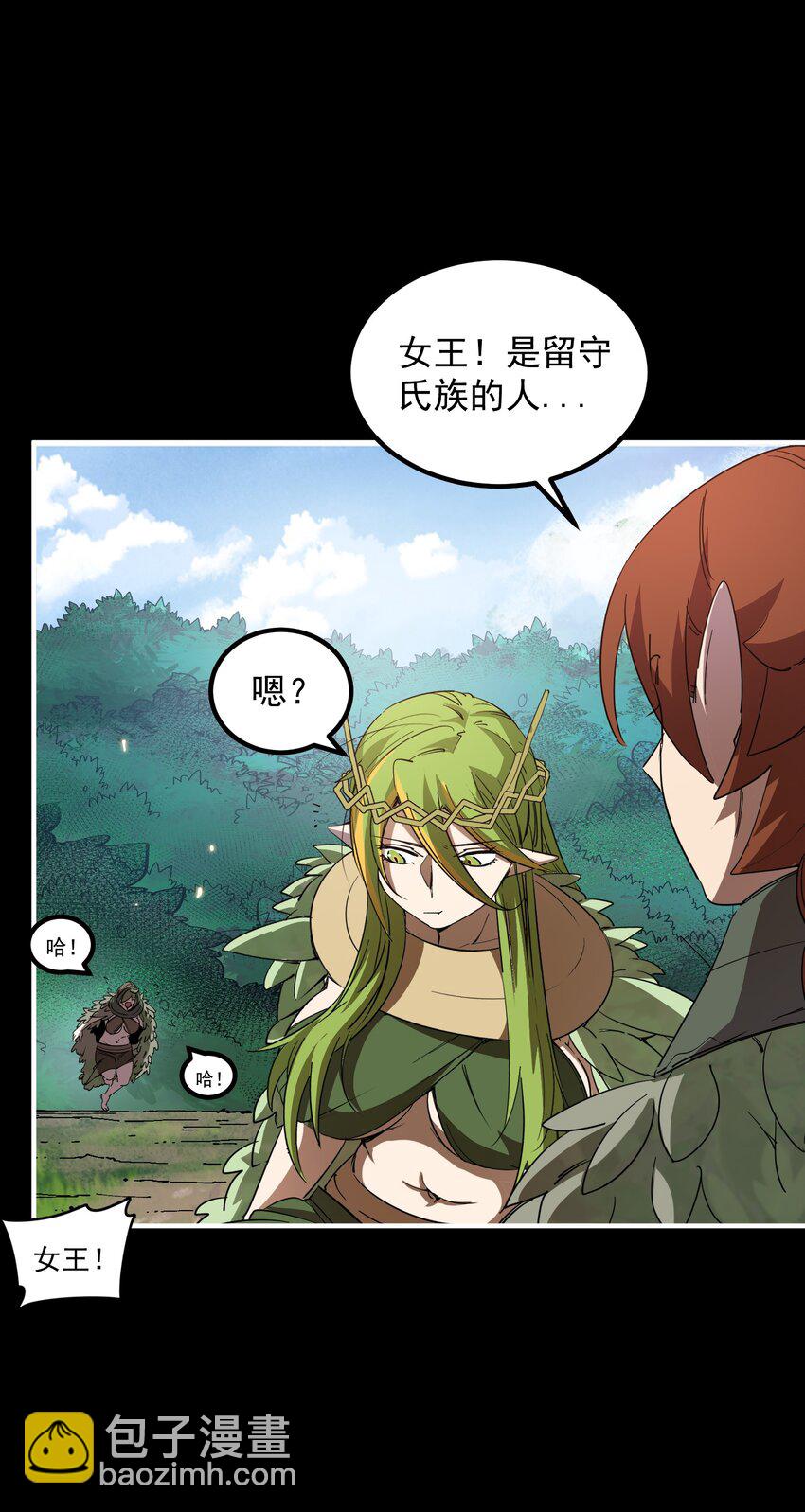 018 大王你这牛子行啊！(1/2)-第18话