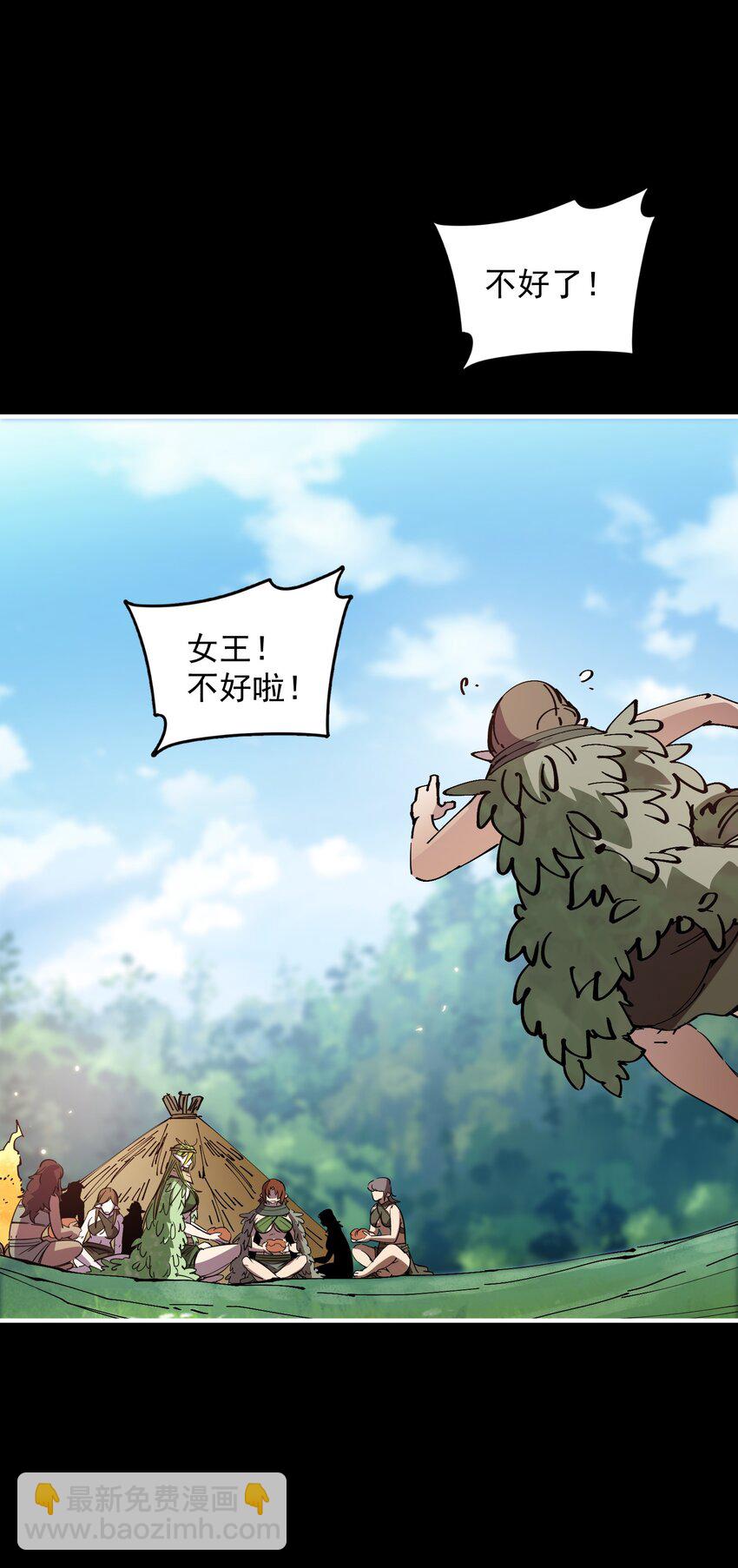 018 大王你这牛子行啊！(1/2)-第18话