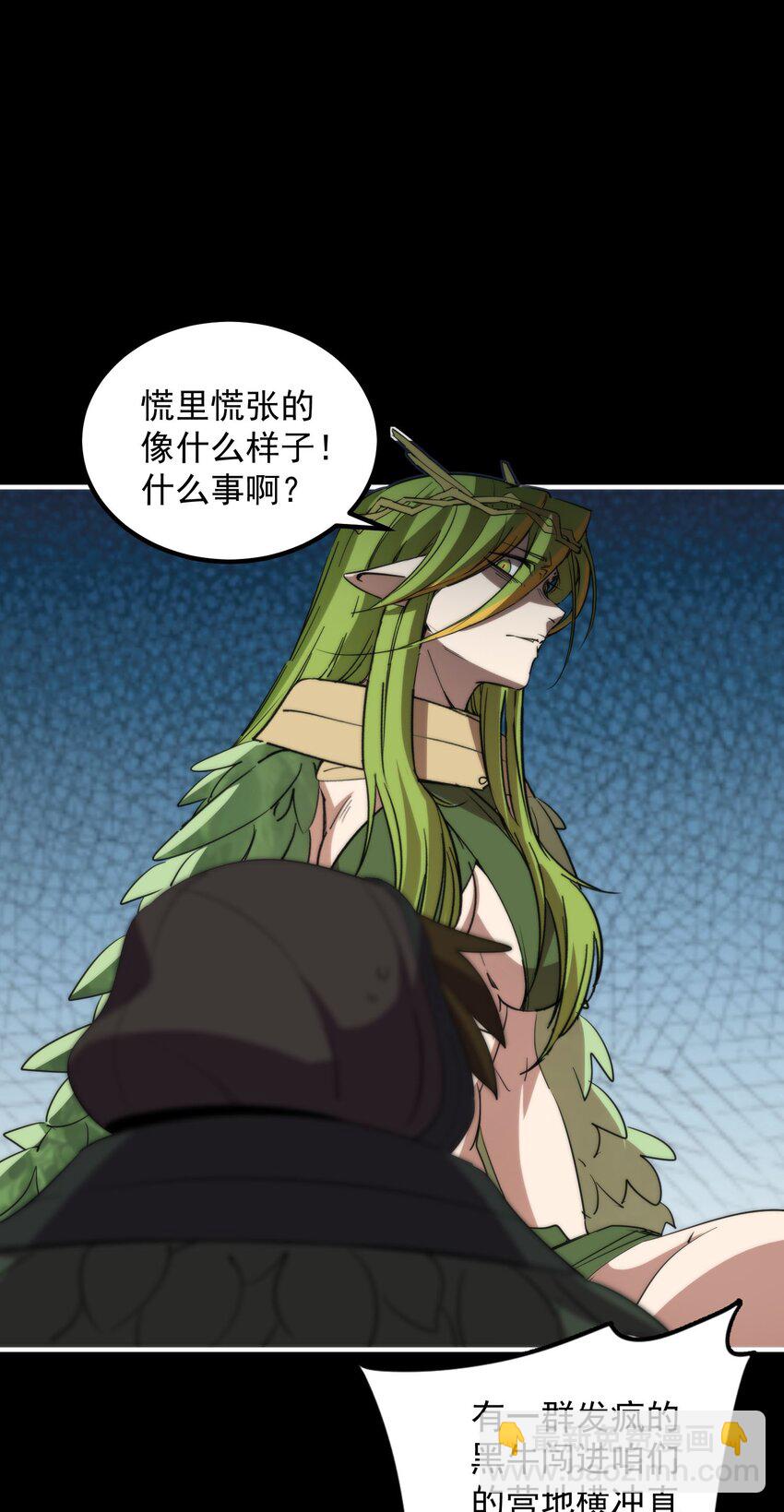 018 大王你这牛子行啊！(1/2)-第18话