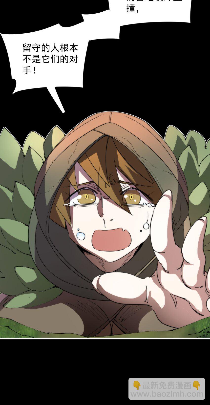 018 大王你这牛子行啊！(1/2)-第18话