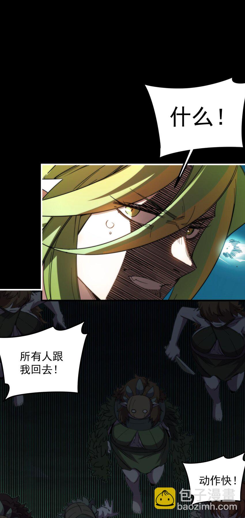 018 大王你这牛子行啊！(1/2)-第18话