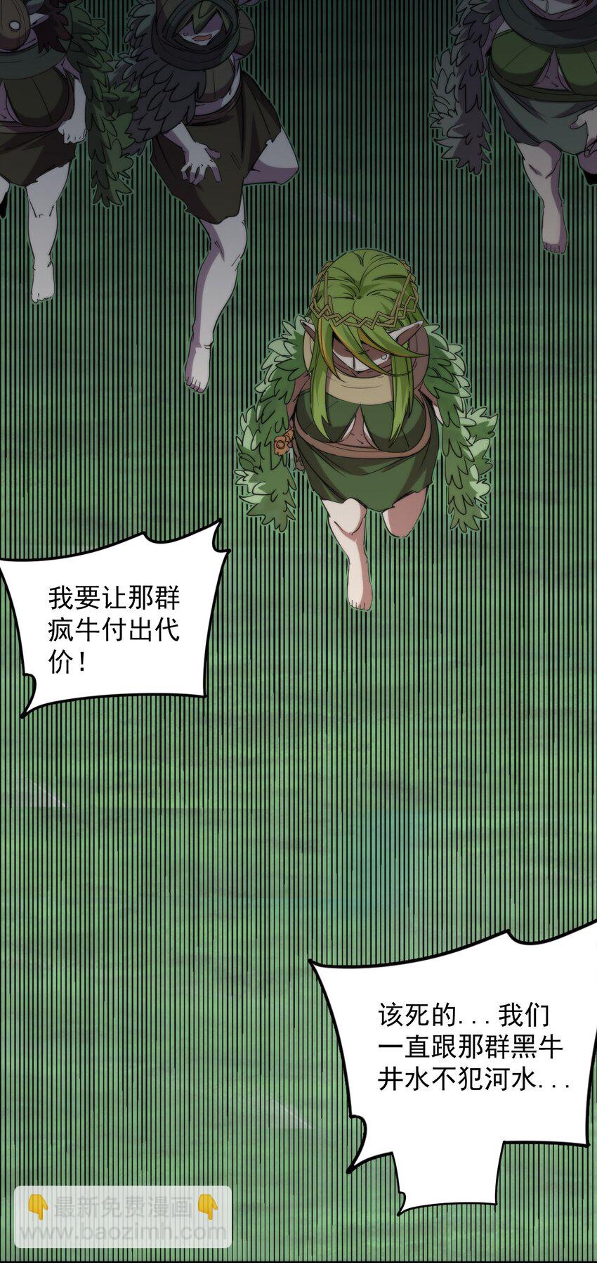 018 大王你这牛子行啊！(1/2)-第18话