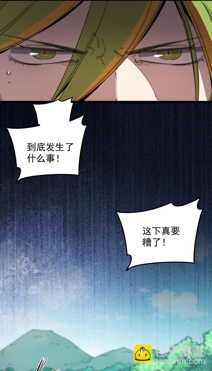 018 大王你这牛子行啊！(1/2)-第18话