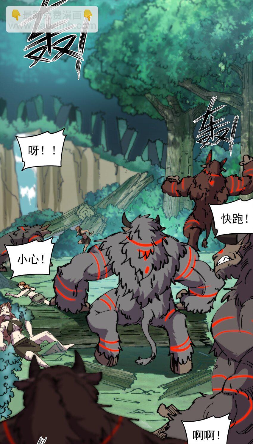 018 大王你这牛子行啊！(1/2)-第18话