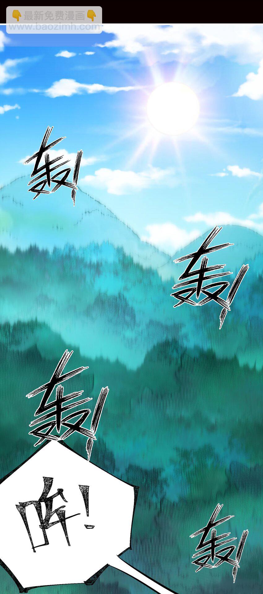 018 大王你这牛子行啊！(1/2)-第18话