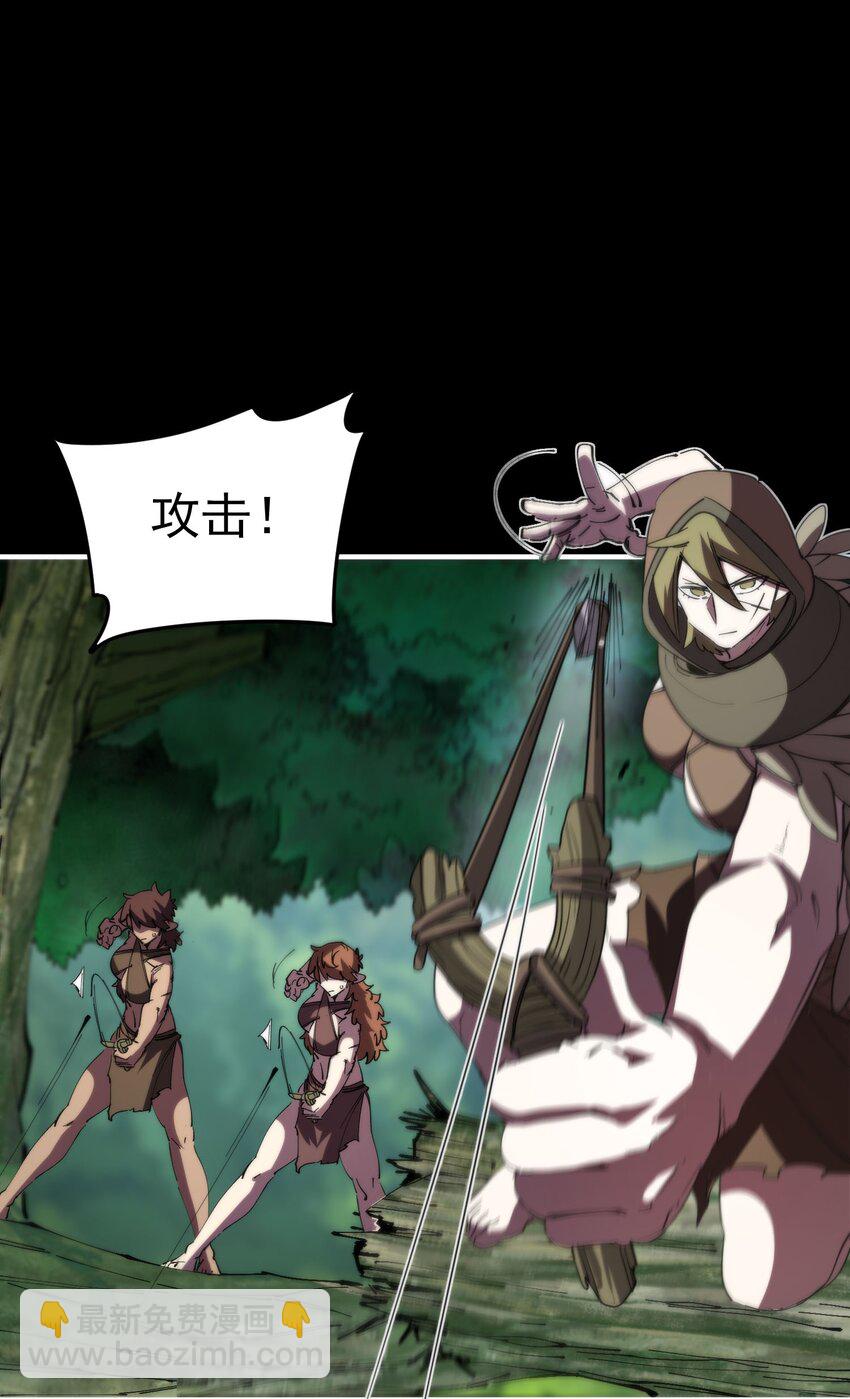 018 大王你这牛子行啊！(1/2)-第18话