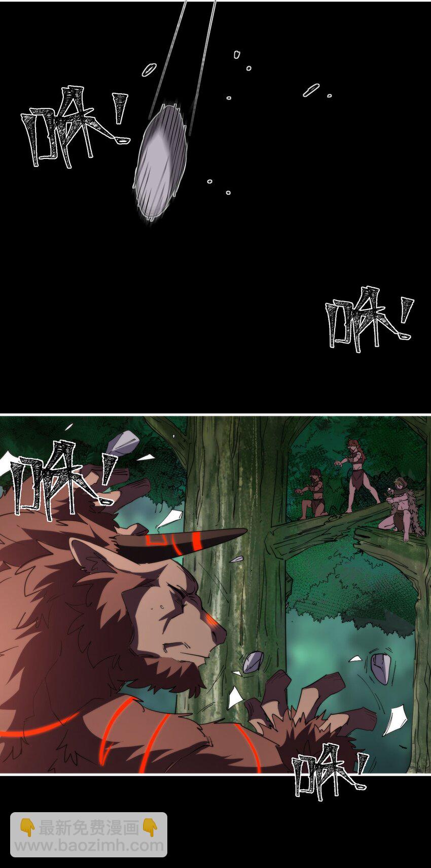 018 大王你这牛子行啊！(1/2)-第18话