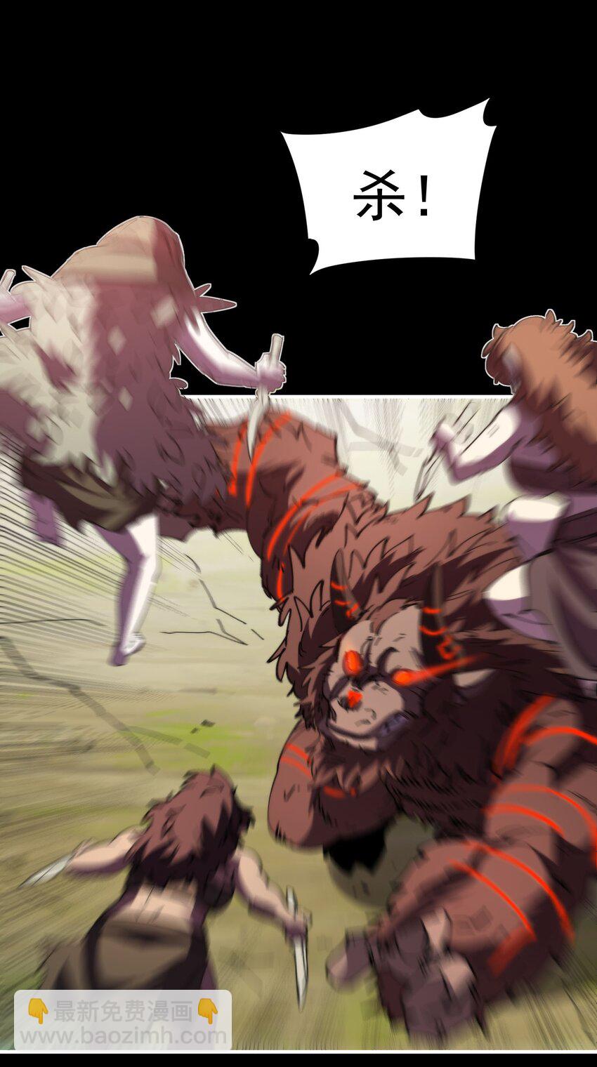 018 大王你这牛子行啊！(1/2)-第18话