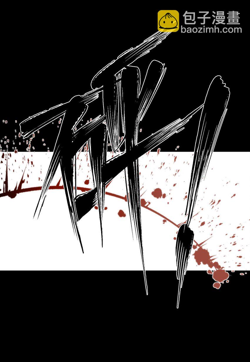 018 大王你这牛子行啊！(1/2)-第18话