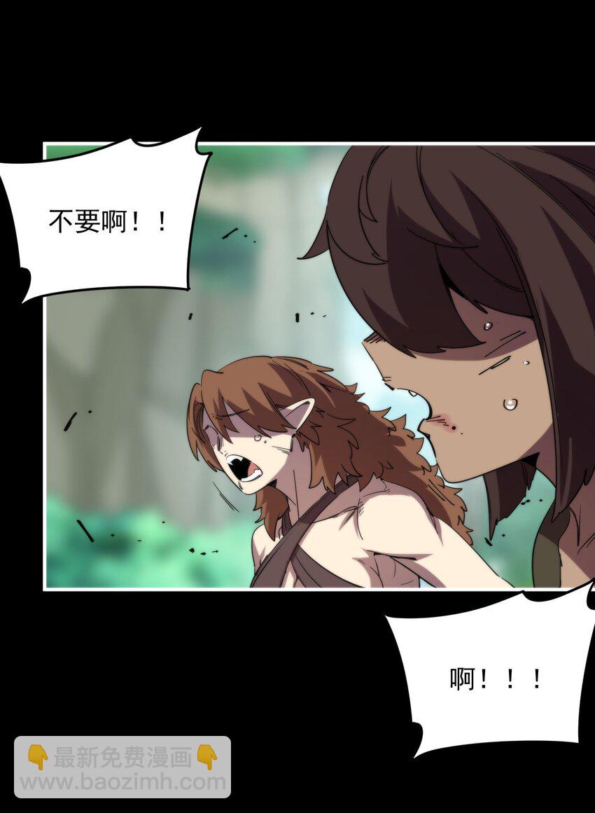 018 大王你这牛子行啊！(1/2)-第18话