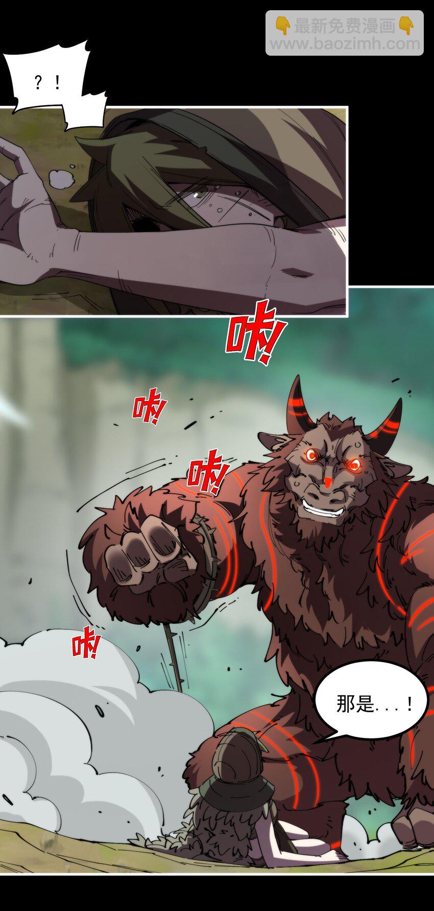 018 大王你这牛子行啊！(1/2)-第18话