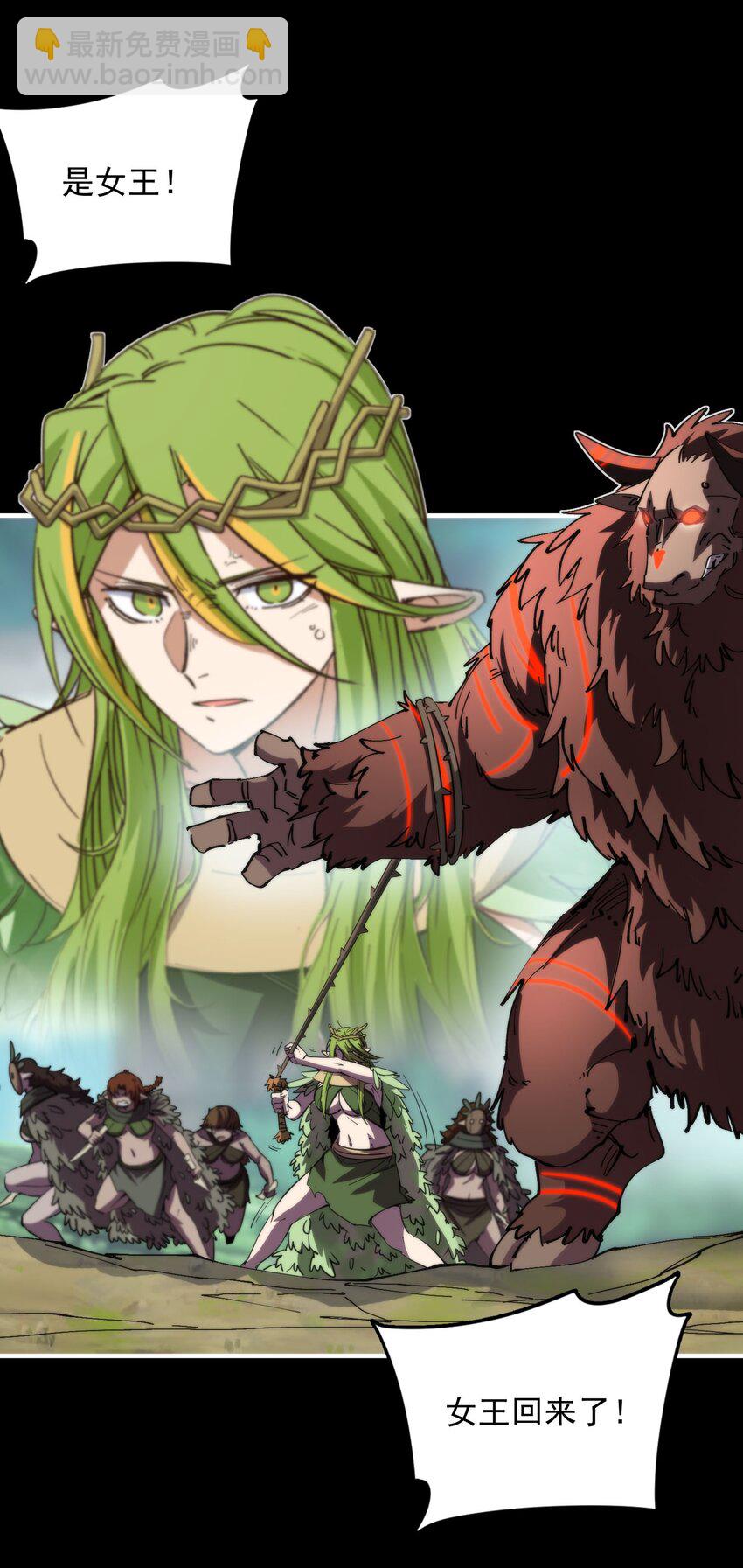 018 大王你这牛子行啊！(1/2)-第18话