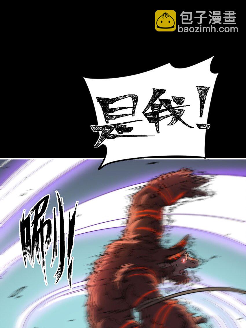 018 大王你这牛子行啊！(1/2)-第18话