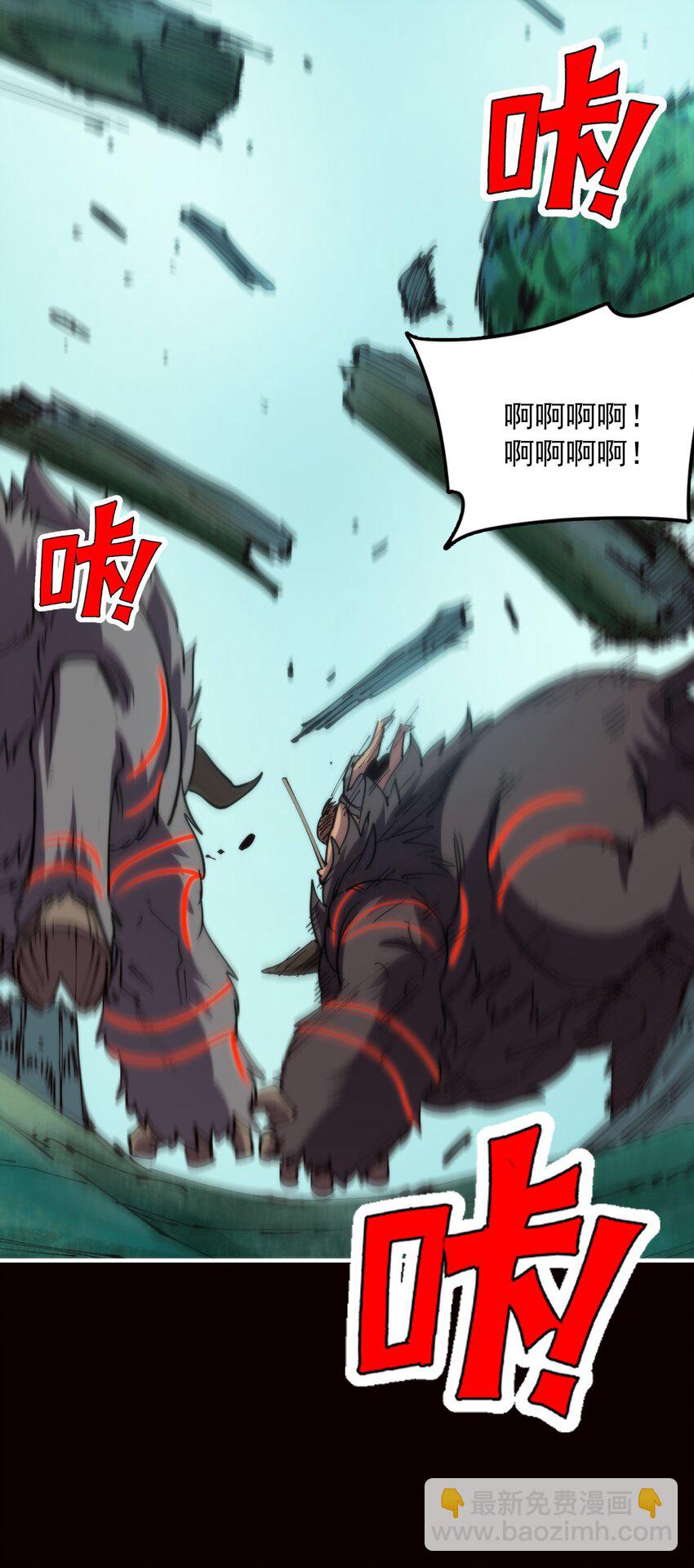 018 大王你这牛子行啊！(1/2)-第18话