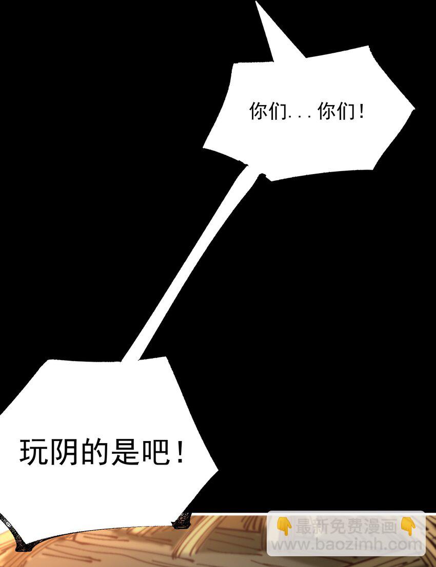 020 螳螂夫人？！(1/2)-第20话