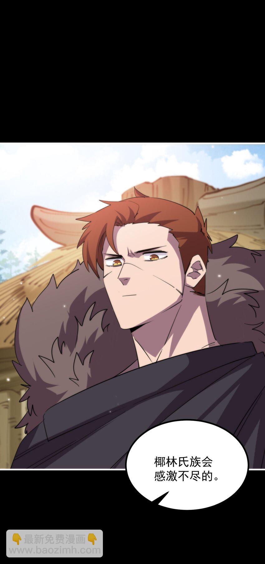 020 螳螂夫人？！(1/2)-第20话