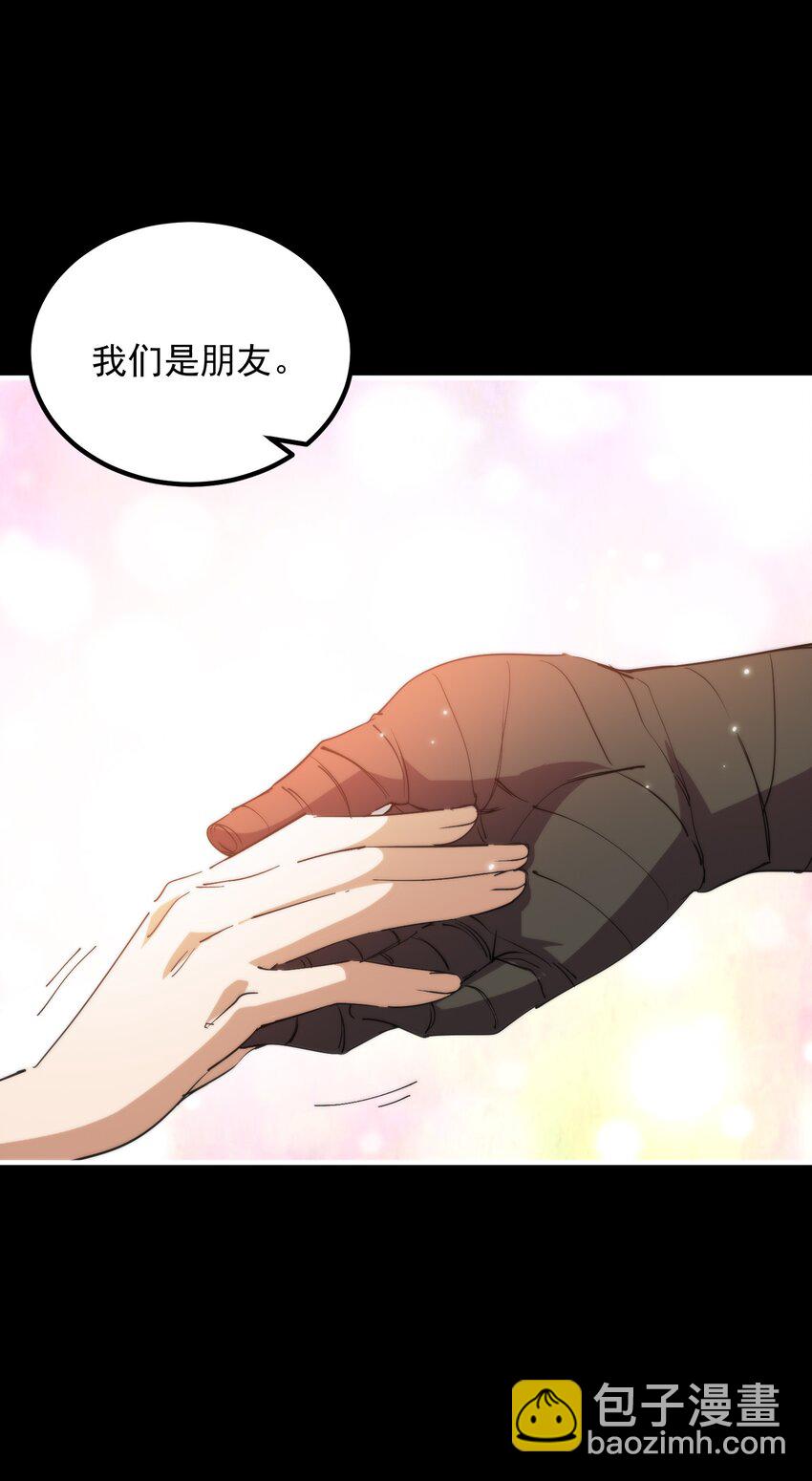 020 螳螂夫人？！(1/2)-第20话