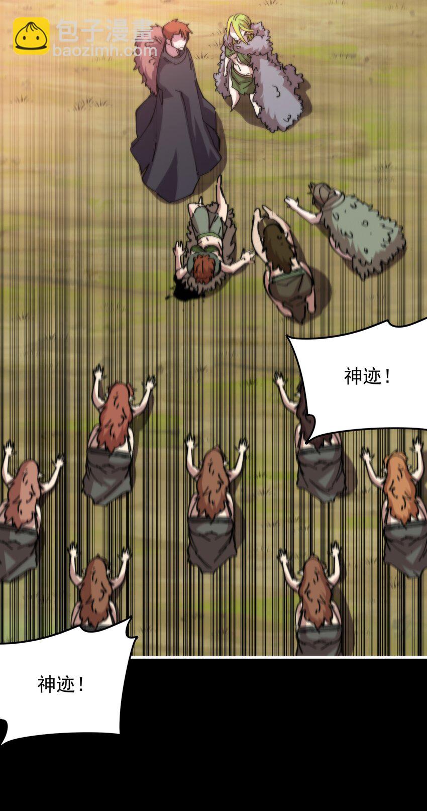 020 螳螂夫人？！(1/2)-第20话