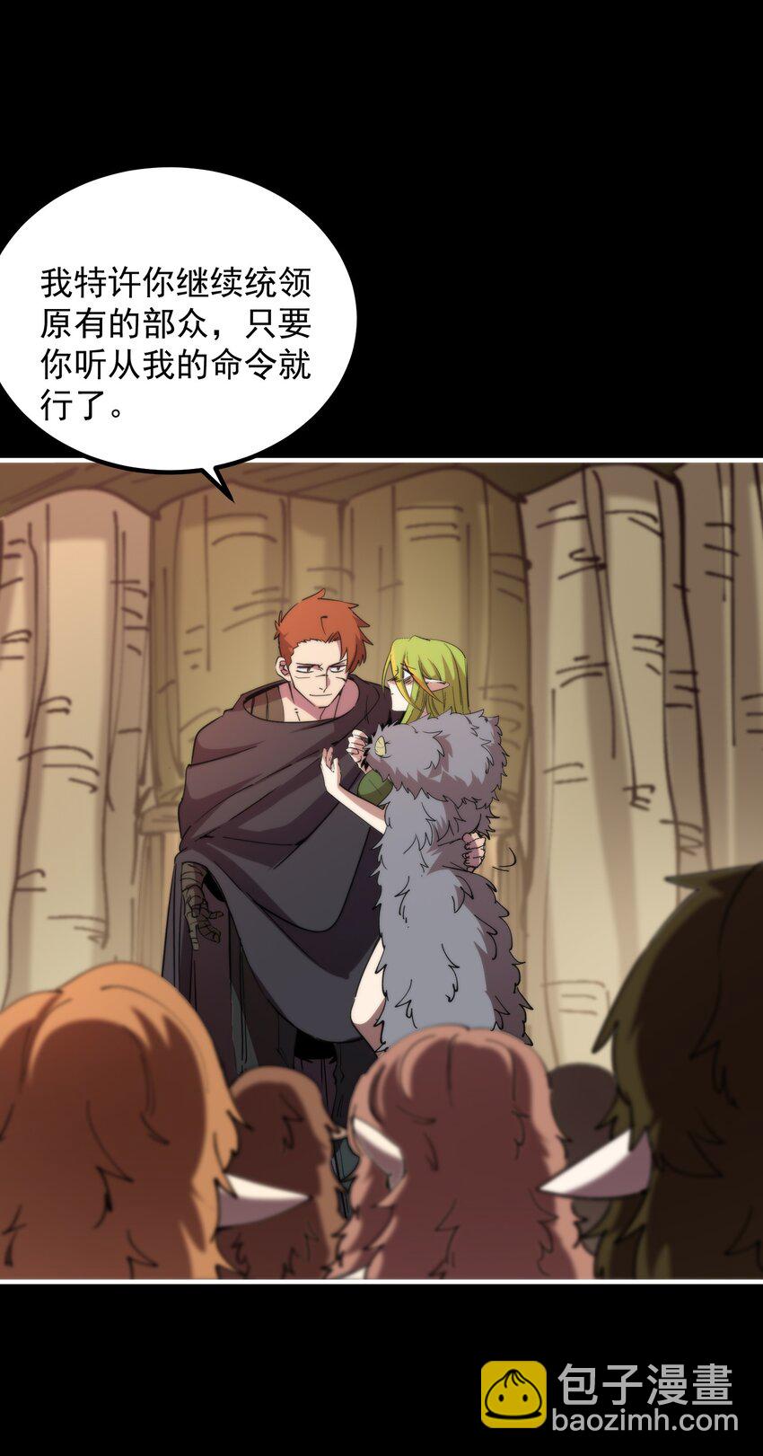 020 螳螂夫人？！(1/2)-第20话