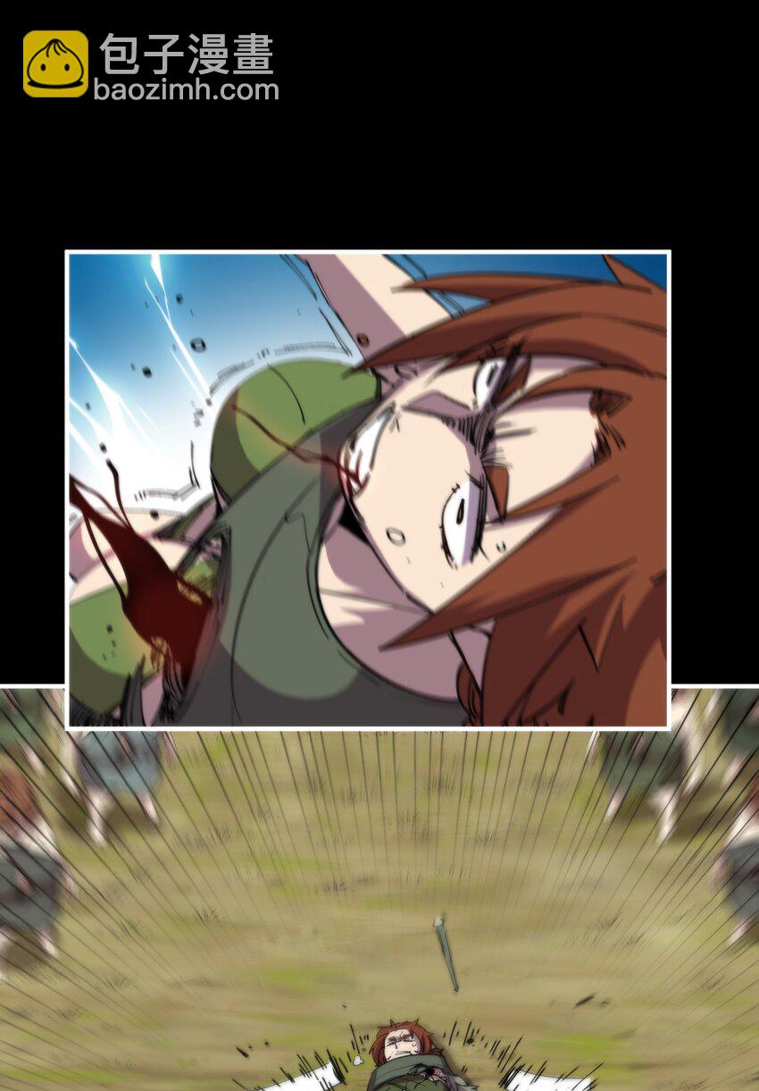 020 螳螂夫人？！(1/2)-第20话