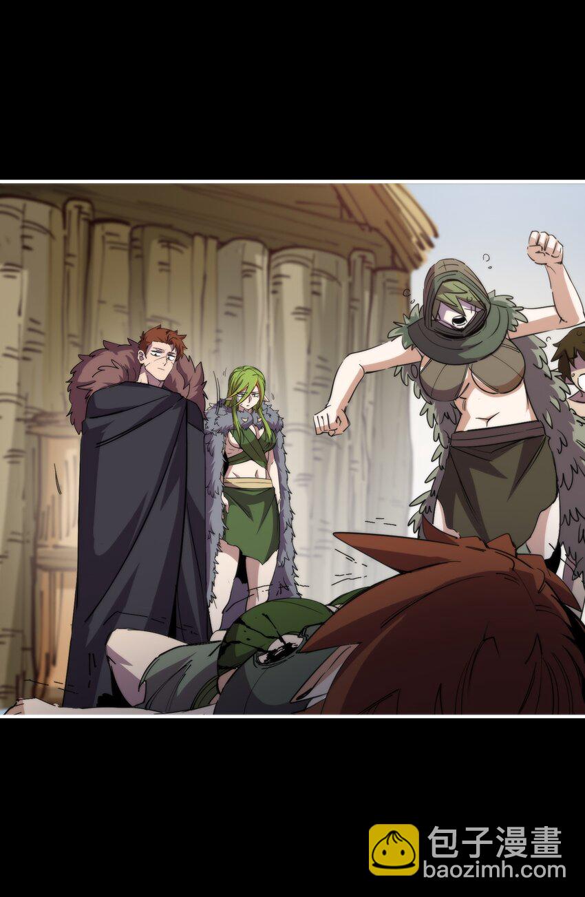 020 螳螂夫人？！(1/2)-第20话