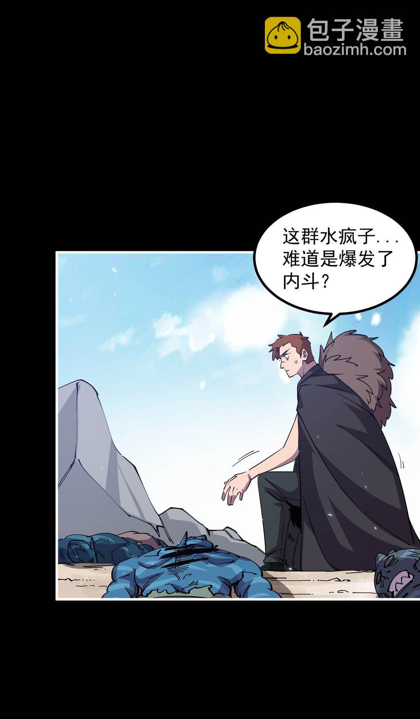 022 海湾战争(1/2)-第22话