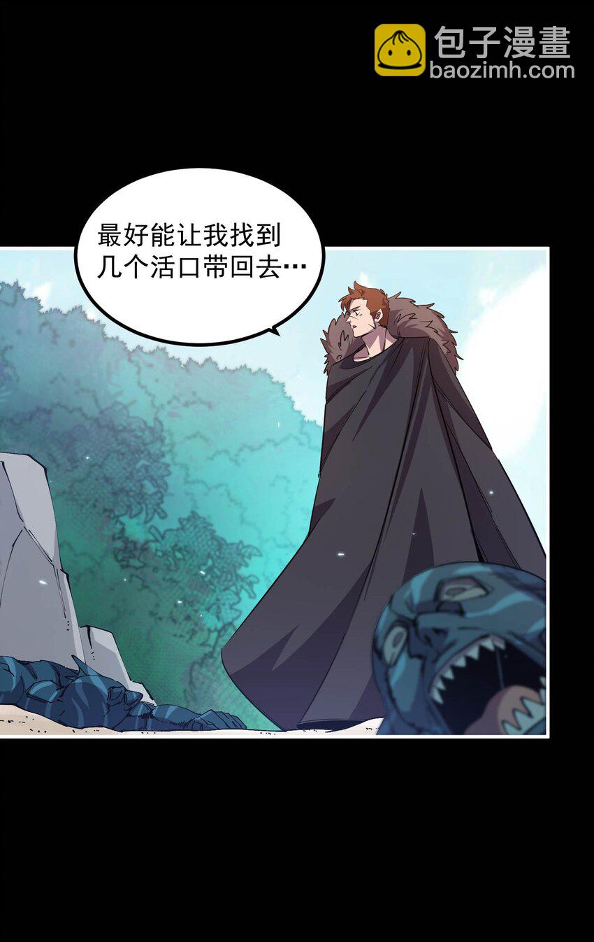 022 海湾战争(1/2)-第22话