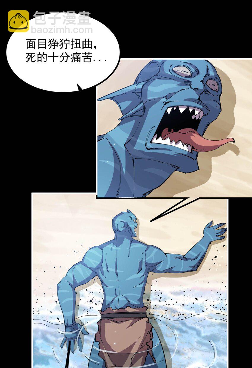 022 海湾战争(1/2)-第22话