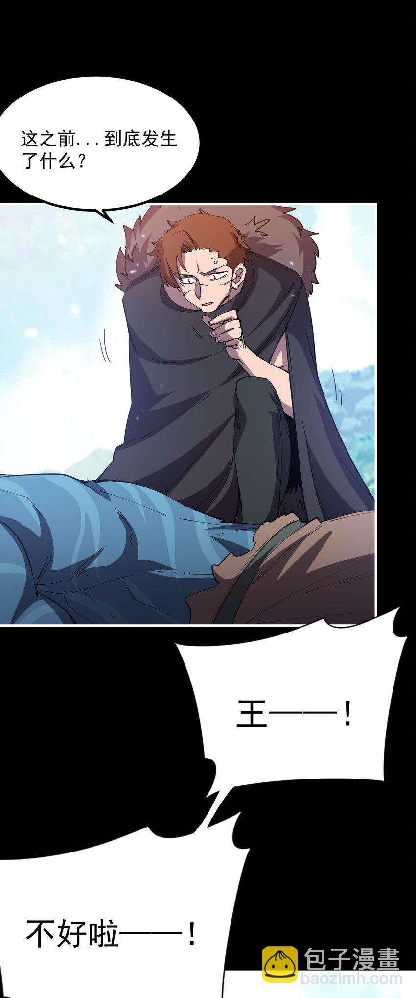 022 海湾战争(1/2)-第22话