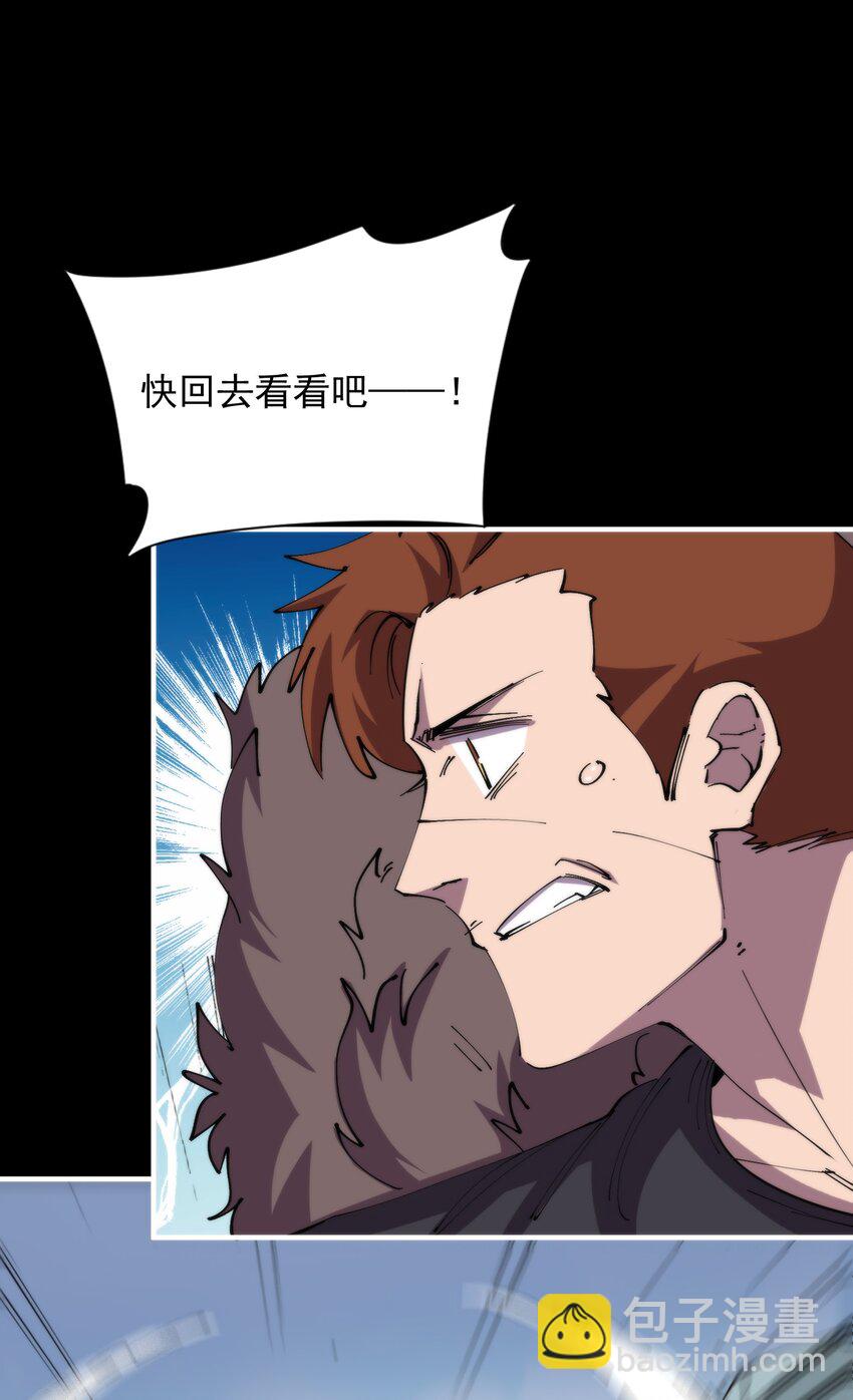 022 海湾战争(1/2)-第22话