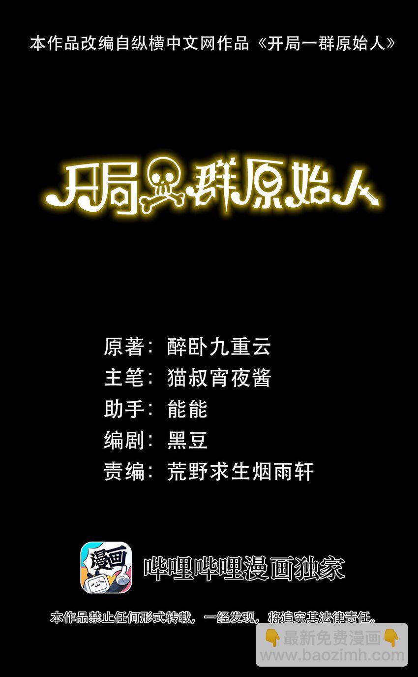 022 海湾战争(1/2)-第22话