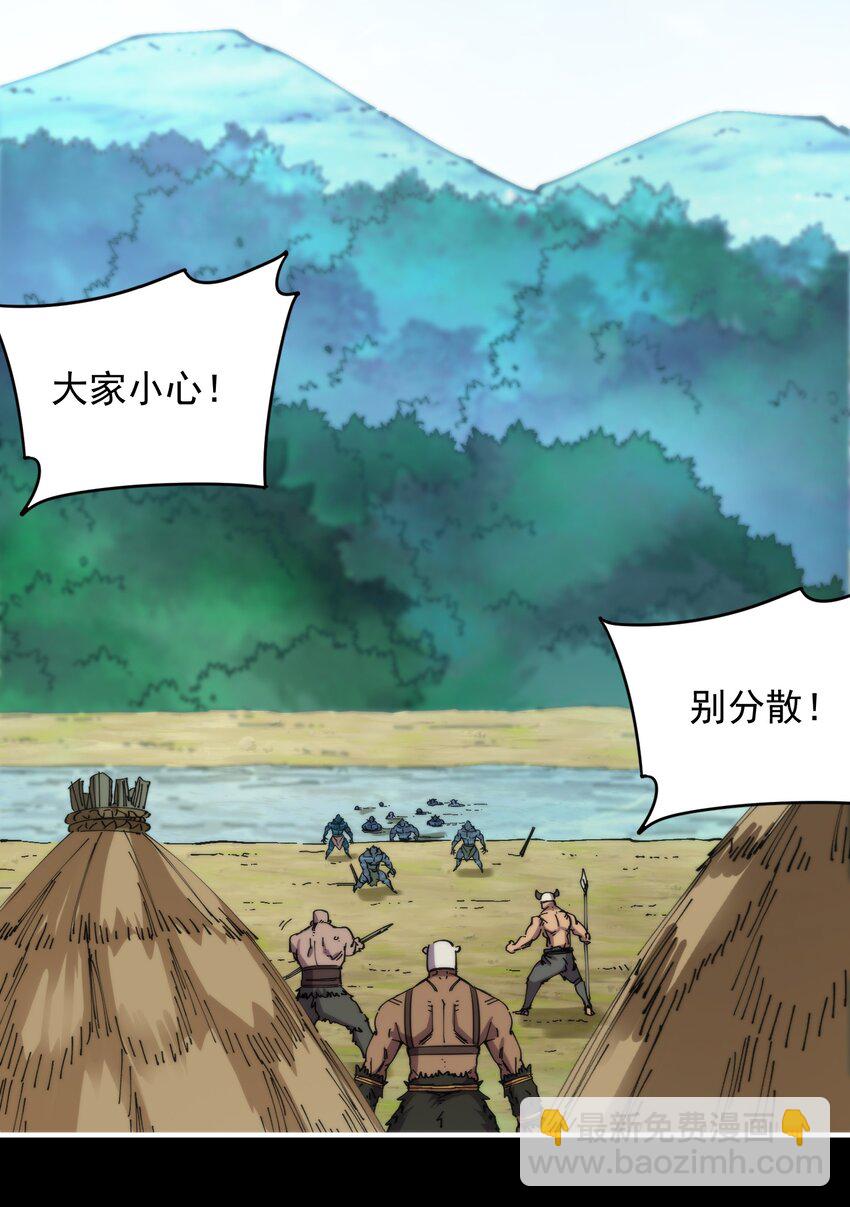 022 海湾战争(1/2)-第22话