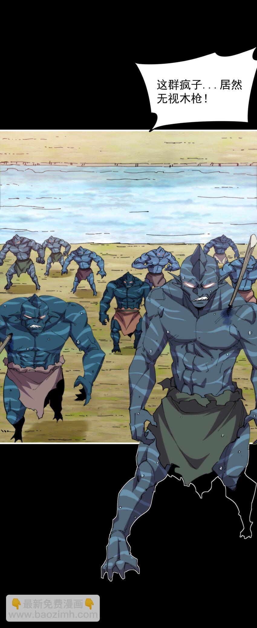 022 海湾战争(1/2)-第22话