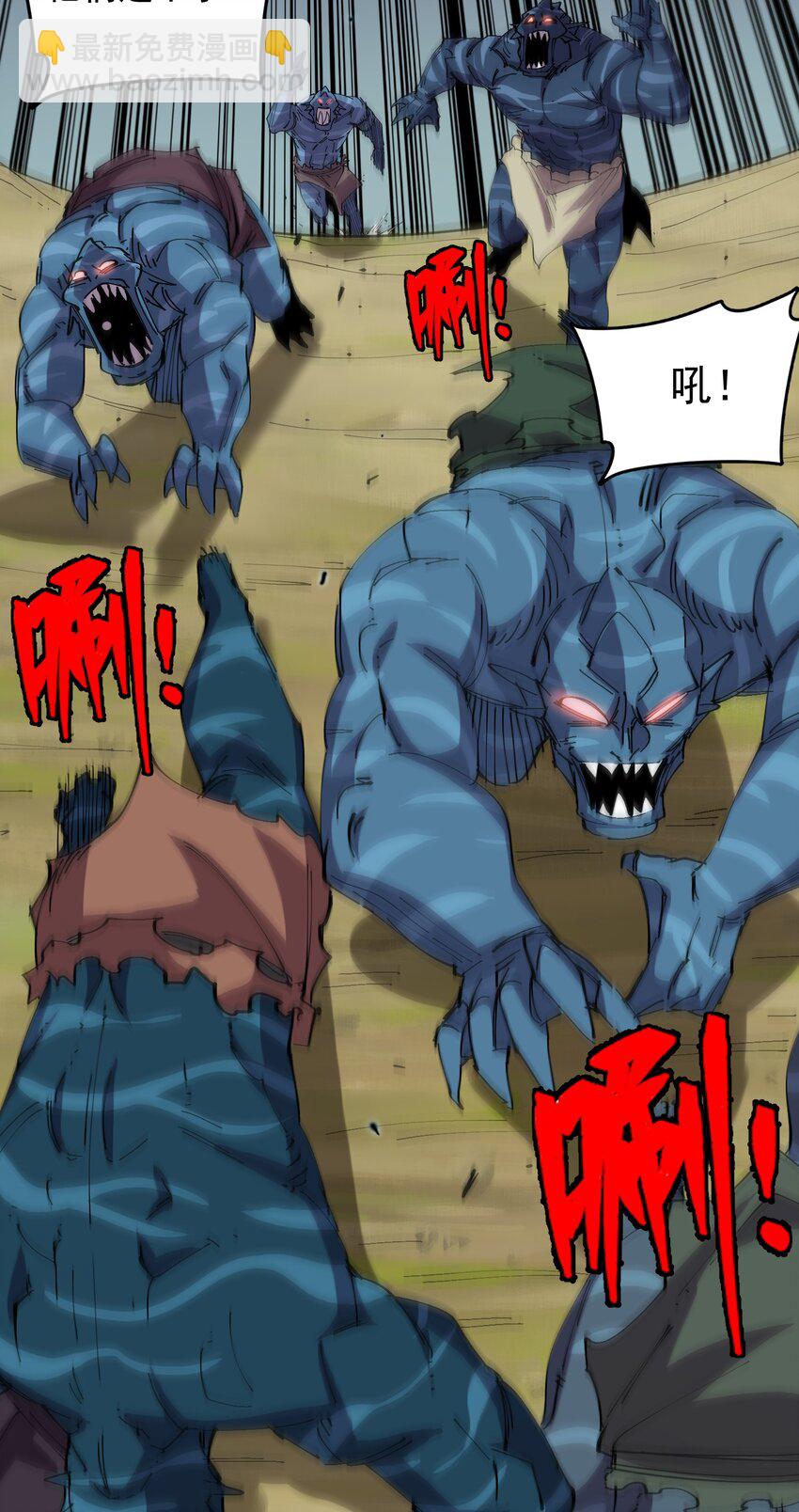 022 海湾战争(1/2)-第22话