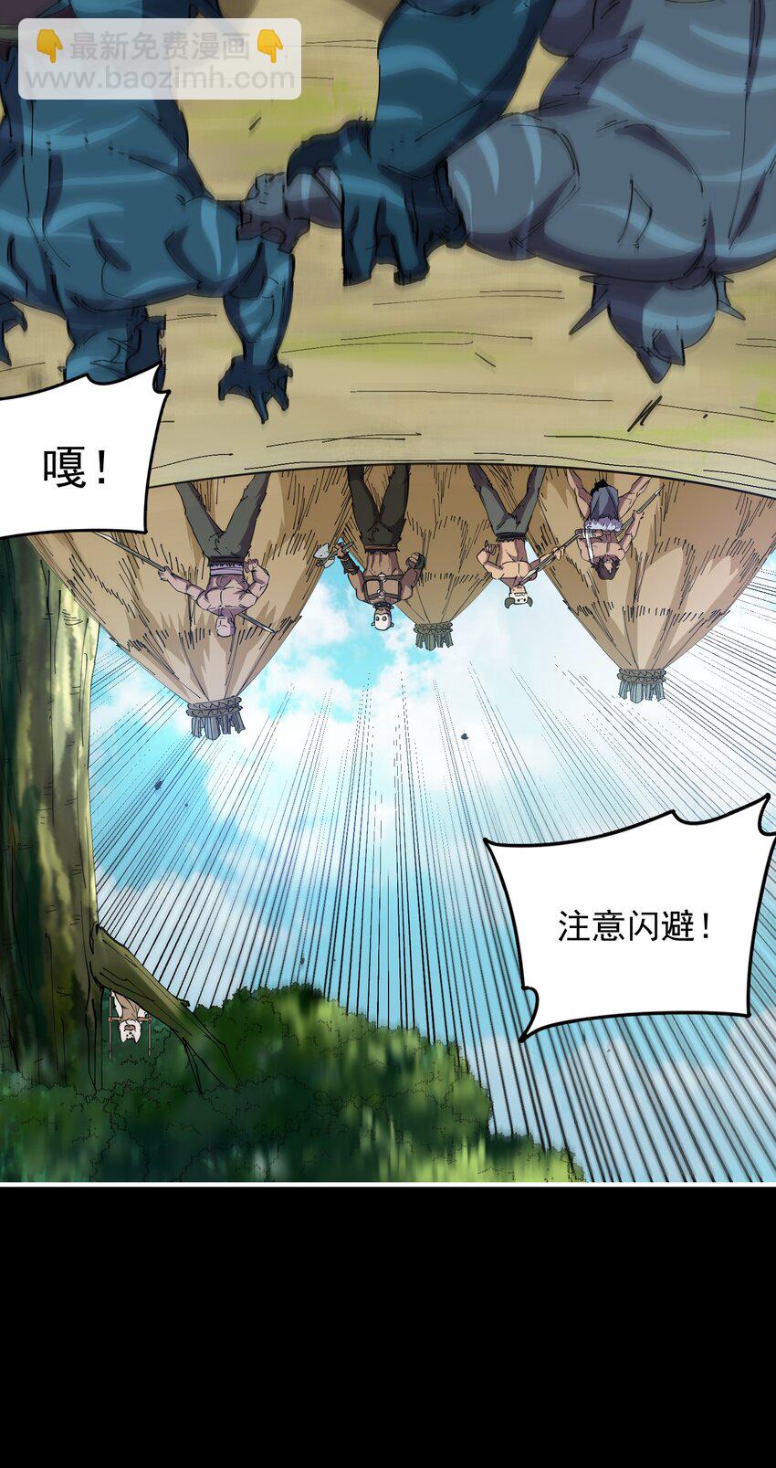 022 海湾战争(1/2)-第22话