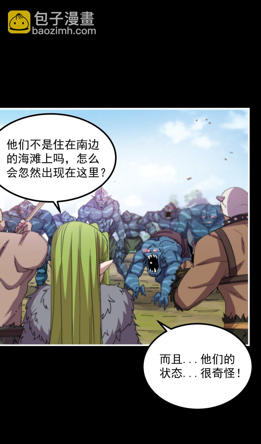 022 海湾战争(1/2)-第22话