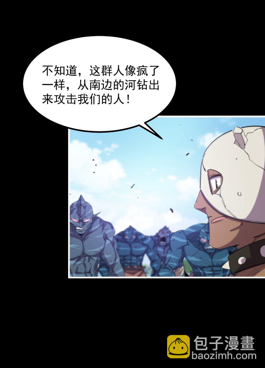 022 海湾战争(1/2)-第22话