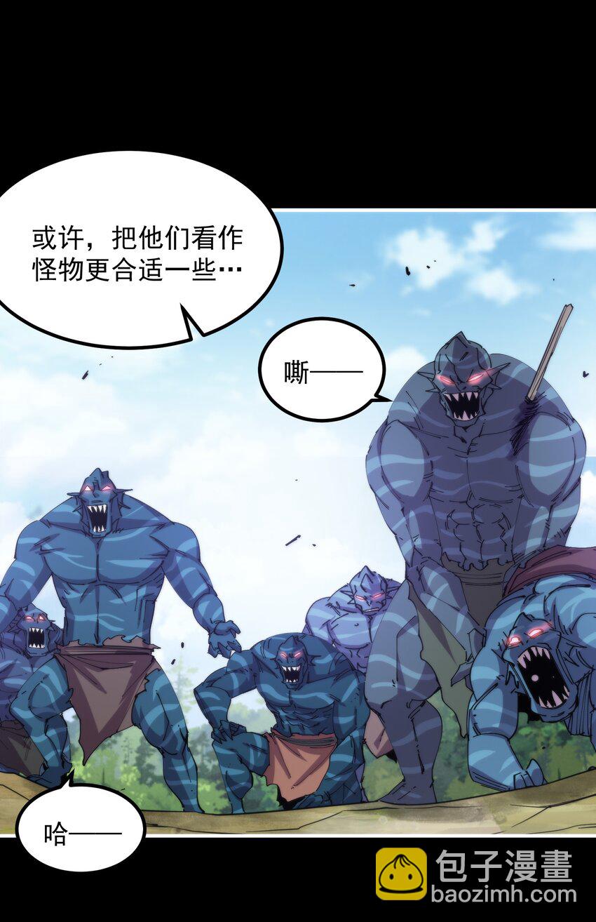 022 海湾战争(1/2)-第22话