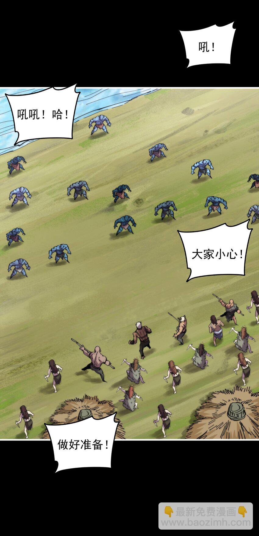 022 海湾战争(1/2)-第22话