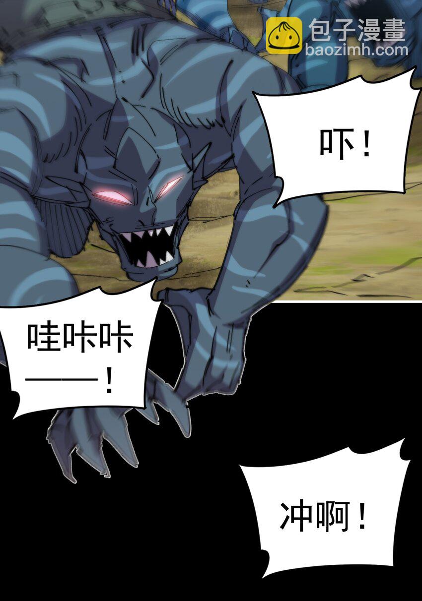 022 海湾战争(1/2)-第22话