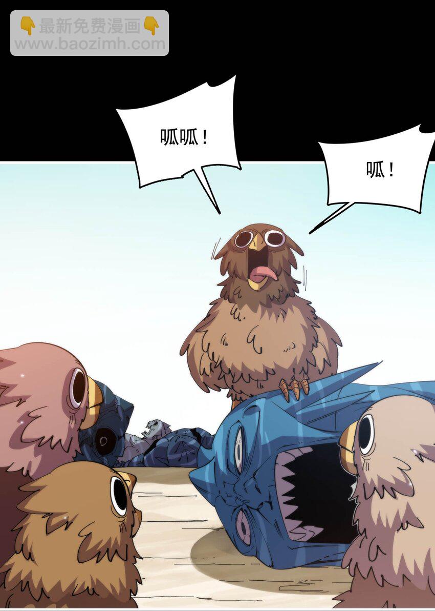 022 海湾战争(1/2)-第22话