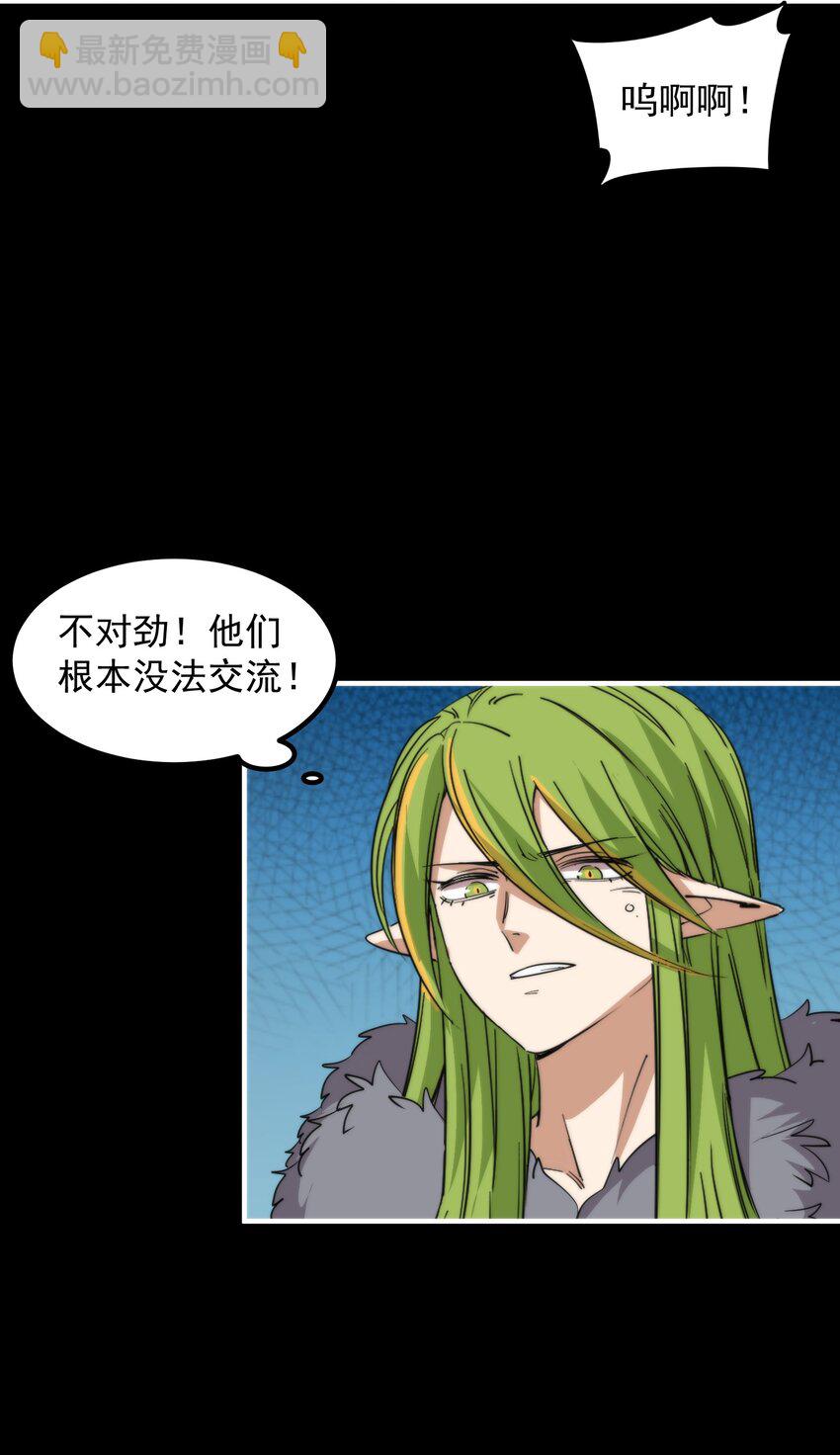 022 海湾战争(1/2)-第22话