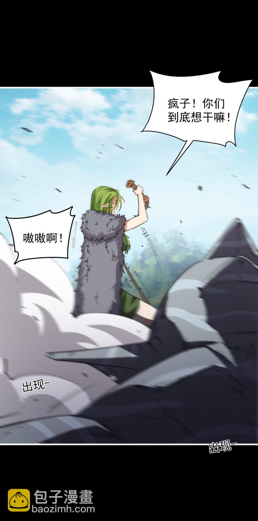 022 海湾战争(1/2)-第22话