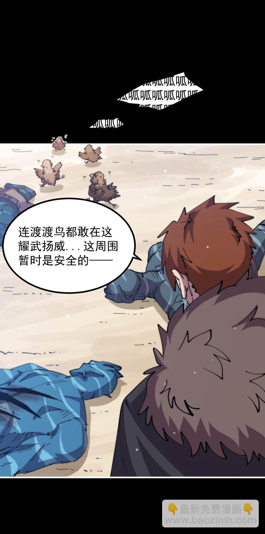 022 海湾战争(1/2)-第22话