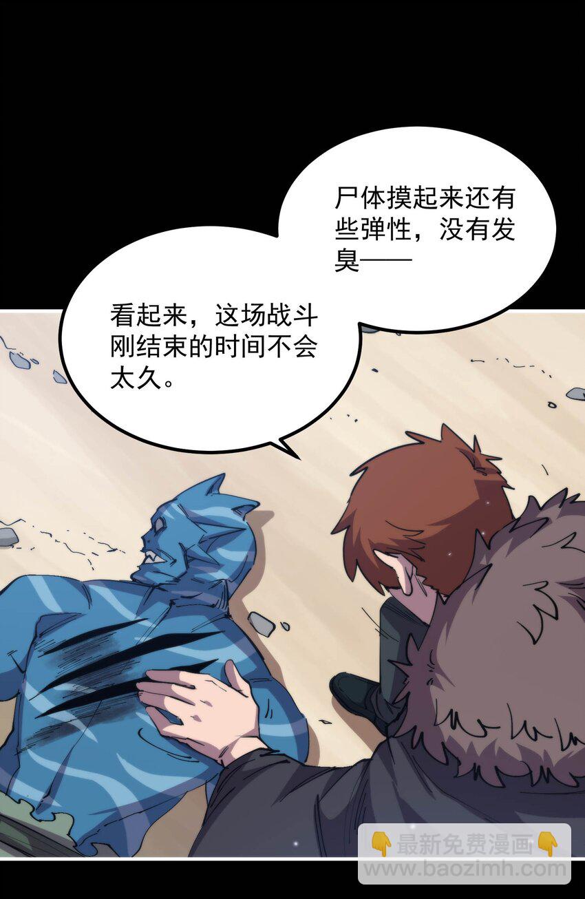 022 海湾战争(1/2)-第22话