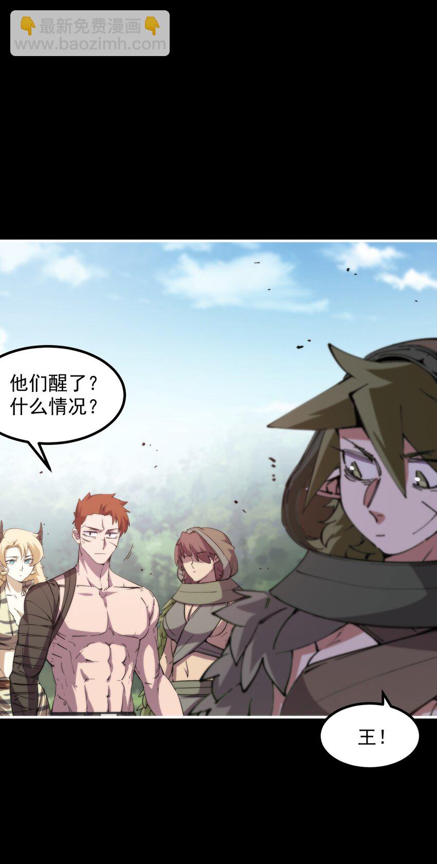 024 藏在背后的敌人(1/2)-第24话