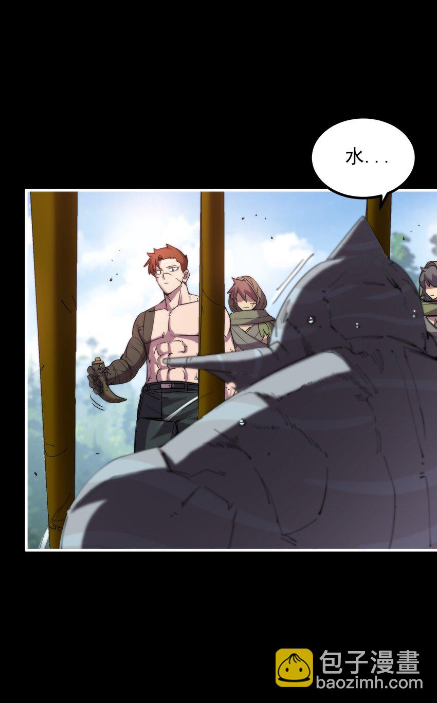 024 藏在背后的敌人(1/2)-第24话