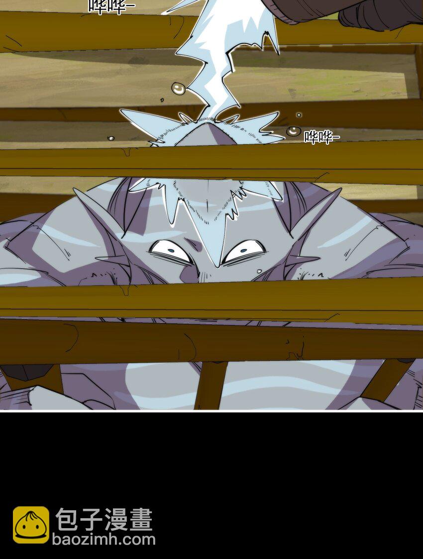 024 藏在背后的敌人(1/2)-第24话